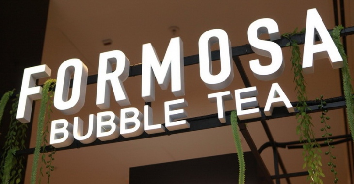 FORMOZA BABBLE